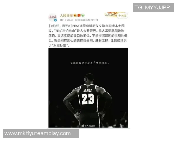 詹姆斯寄语保罗希望他在最后一舞中收获快乐与荣耀 詹姆斯寄语保罗希望他在最后一舞中收获快乐与荣耀