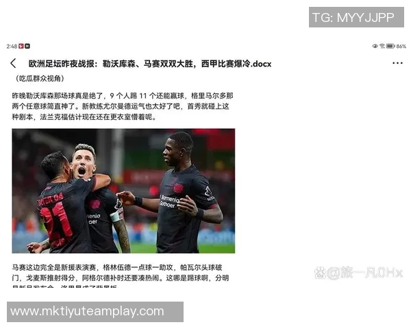 勒沃库森确认格里马尔多伤势恢复良好即将加入西班牙国家队